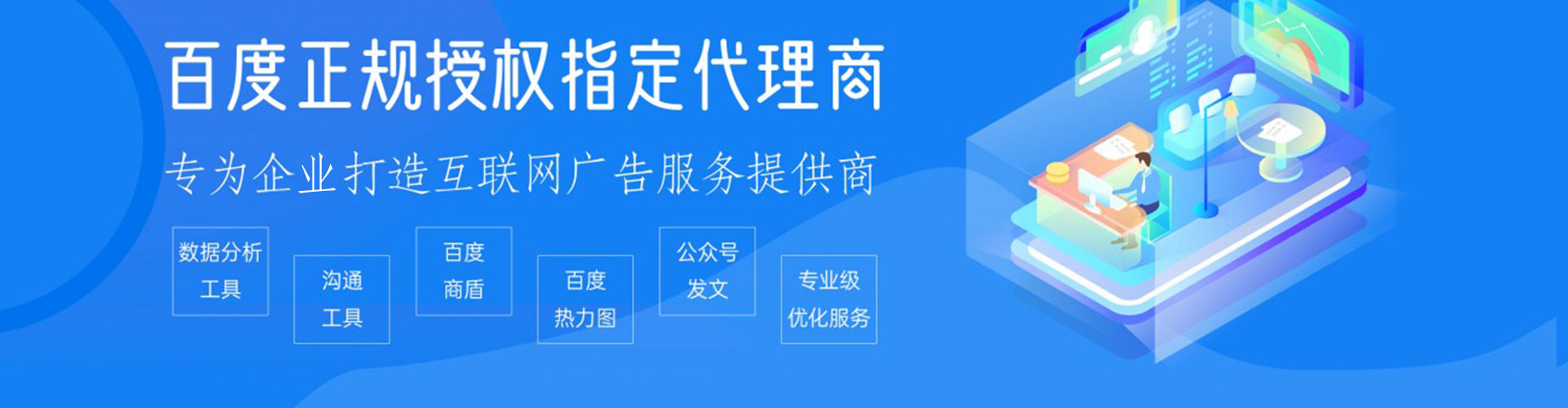 滨海新如何做sem