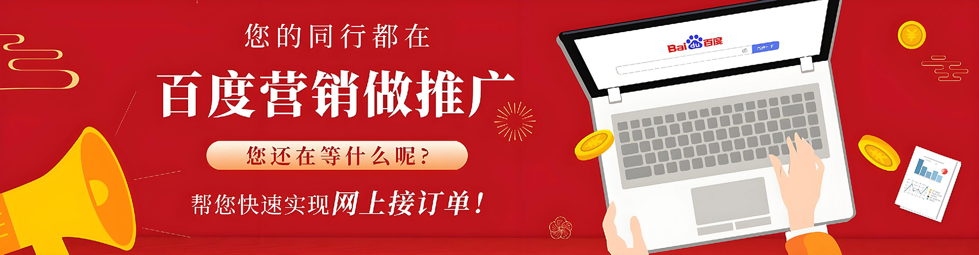 滨海新sem开户