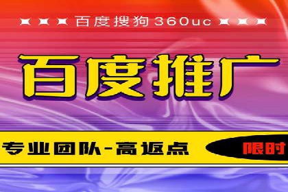 竞价开户推广策略：中小企业如何玩转竞价